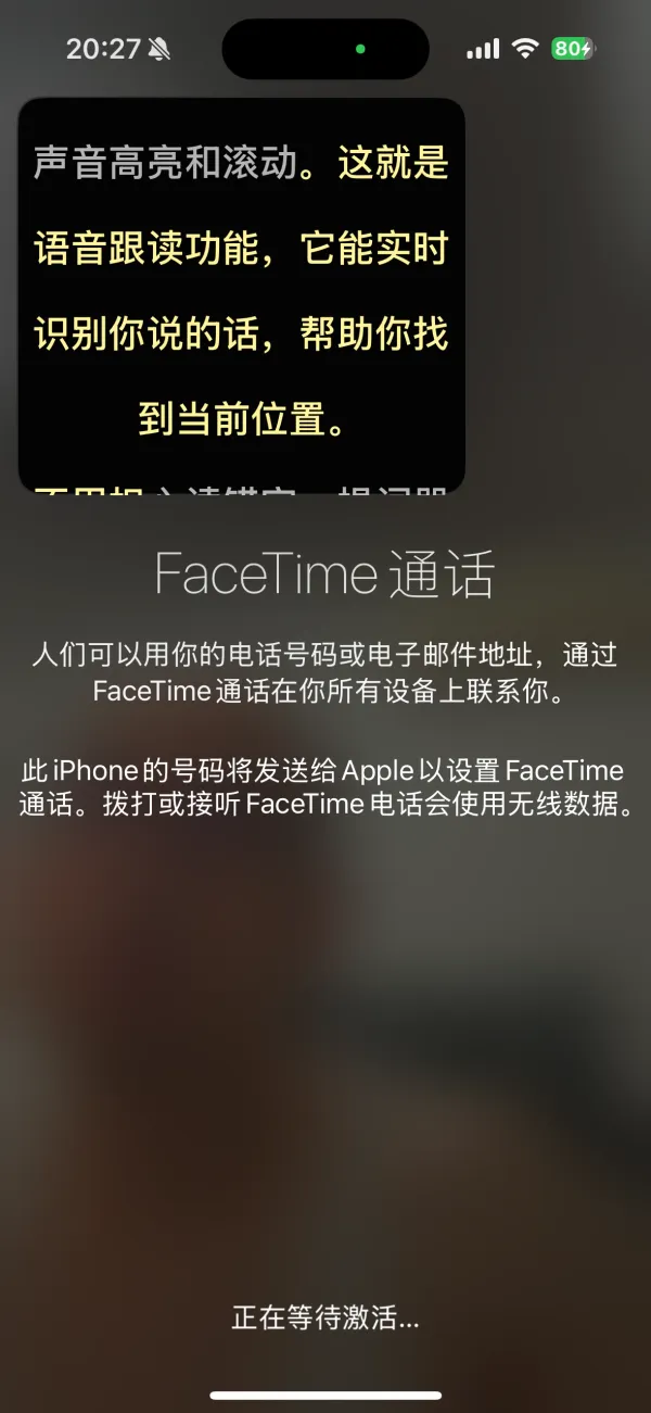 懸浮視窗提詞